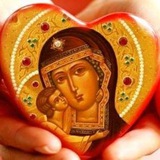 🕊 🌿 Благослови, душе моя, Господа! 🙏🏻