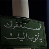 اذكار ~اجر