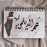 ولاية♯ مطيرفツ 🍃 🚬
