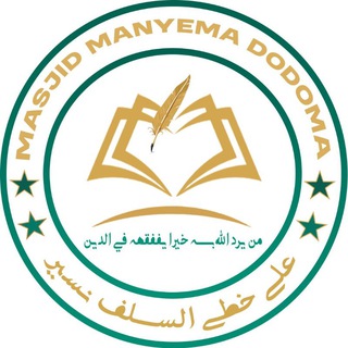 MASJID MANYEMA DODOMA