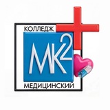 Медицинский колледж № 2 | МОСКВА
