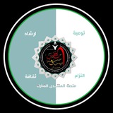 منصة مجانين في حب الحسين "ع"