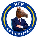 АйтHorse