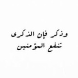 دعاء كل ليله