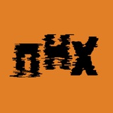 ПНХ | Понауехавшие