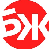 БЖ