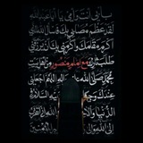 خلفيات وصور حسينيـة 💚