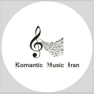 Romantic Music Iran