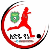 አድዬ የኔ.... / Adama Ketema F.C