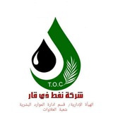شعبة الرواتب والمخصصات