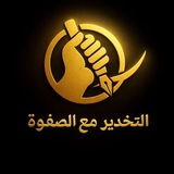 التخدير مع الصفوة ³ 💉 🩸