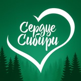 Красноярские Новости | Сердце Сибири