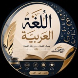القصيدة