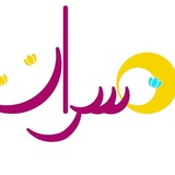 قناة مسرات الطفولة