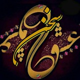 دلکده من و تو