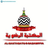 📖 المكتبة الرضوية 📚 رضوی لائبریری