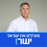 מתן כהנא Matan Kahana