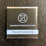 #fairbankruptcy / #банкротствопочестному