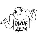 🤷♀️ Вот такие дела