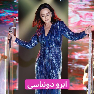 ebru donyasi 2021