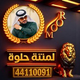لمتـنة حـلوة ⤷