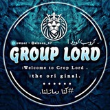 كوفــي 𝗚𝗥𝗢𝗣 𝗟𝗢𝗥𝗗