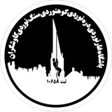 باشگاه تخصصی كاوشگران 🇮🇷