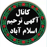 کانال آگهی ترحیم/ درگذشتگان