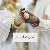 آمـنيـاتـنـآ 🤍 ✨