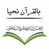 أجمل التلاوات السودانية