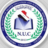 طلاب كلية النخبة الاهلية ALNUKHBA COLLEGE STUDENTS