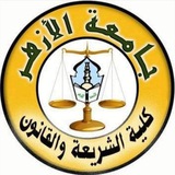 شريعة وقانون فرقة تالتة