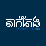 TAKTENG STUDIO