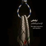 " أنين غزة "