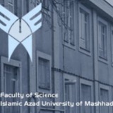 اطلاع رسانی دانشکده علوم پایه دانشگاه ازاد اسلامی مشهد