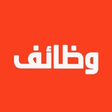 بنك الوظائف