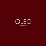 Олег Тихомиров