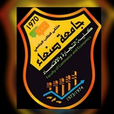 💥 القناة الإخبارية كلية التجارة دفعة49 💥
