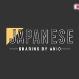 Japanese Sharing By Akio