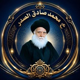 اعدادية محمد صادق الصدر حي ميسان