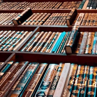 🕌 كتب كلية الشريعة جامعة دمشق 🕌
