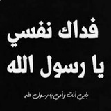 🍃 🌹 غــ̷ِْــٰايتي اݪجـنةً<i class="emoji" style="backgr