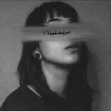 | مـريـمَ عـبـدهَ | ↻