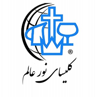 کلیسای نور عالم ونکوور کانادا