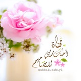 أحبك ربي