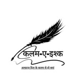『 🖊️ 🖋️ कलम-ए-इश्क<i class="emoji" style="background-ima