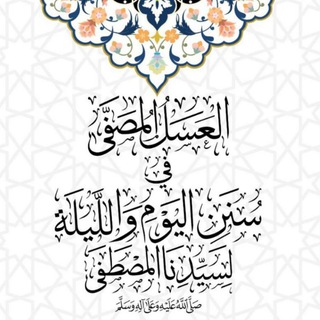 تَبْصِرَةٌ لِحَامِلِ الْقُرْآنِ - الدَّورَاتُ العِلمِيّة لِمَقْرَأَةِ آلِ خَالدِي الالكْترُونِيّة لِتَعْلِيمِ القُرْآنِ الكَرِيم