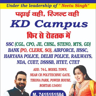 KD Campus Rohtak
