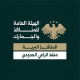 منفذ الراعي الحدودي