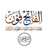 المهندس / موسى الشميري للبرمجة